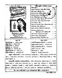 Prabasi (1957) Vol. 1, Pt.57 No. 1-6: (B... by Chattopadhyay, Ramananda